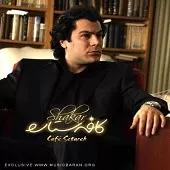 دانلود آهنگ شاهکار بینش پژوه شراب و بوسه دانلود آهنگ شاهکار بینش پژوه شراب و بوسه