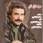 دانلود آهنگ علیرضا افتخاری قطعه فریاد دانلود آهنگ علیرضا افتخاری قطعه فریاد