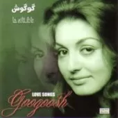 دانلود آهنگ  کوچه  خاطرم آید که شب ها