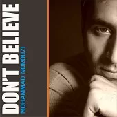 دانلود آهنگ محمد نوروزی نکن باور (ورژن 1) دانلود آهنگ محمد نوروزی نکن باور (ورژن 1)