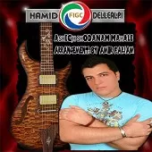 دانلود آهنگ حمید دل آلپی راز دل آلپی  آلبوم