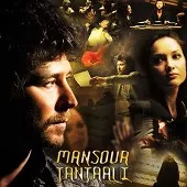 دانلود آهنگ منصور دنیا همین جوری نمی مونه