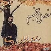 دانلود آهنگ ستار یادته