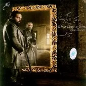 دانلود آهنگ رضا صادقی آغوش تو دانلود آهنگ رضا صادقی آغوش تو