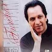 دانلود آهنگ بهرام فروهر بهت گفتم نرو دانلود آهنگ بهرام فروهر بهت گفتم نرو