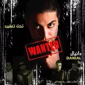 دانلود آهنگ دانیال سین جیم