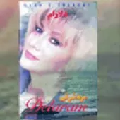 دانلود آهنگ عمو یادگار { با دو کیفیت 320 و 128 } دانلود آهنگ عمو یادگار { با دو کیفیت 320 و 128 }