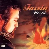 دانلود آهنگ فرزین چهار فصل دانلود آهنگ فرزین چهار فصل