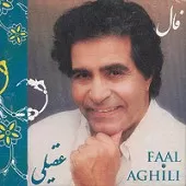 دانلود آهنگ هوشمند عقیلی نفرین دانلود آهنگ هوشمند عقیلی نفرین