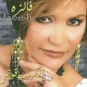 دانلود آهنگ  مرسی