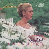 دانلود آهنگ  نفس + با متن و بهترین کیفیت