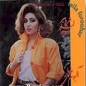 دانلود آهنگ ساقی { به همراه متن و پخش آنلاین } دانلود آهنگ ساقی { به همراه متن و پخش آنلاین }