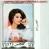دانلود آهنگ قصه { به همراه متن و پخش آنلاین } دانلود آهنگ قصه { به همراه متن و پخش آنلاین }