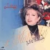 دانلود آهنگ  لبخند | متن و کیفیت عالی