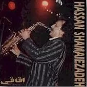 دانلود آهنگ حسن شماعی زاده اقاقی