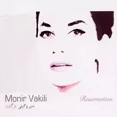 دانلود آهنگ منیر وکیلی عزیز جون دانلود آهنگ منیر وکیلی عزیز جون