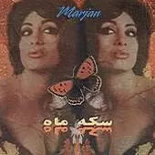دانلود آهنگ قصه + با متن و بهترین کیفیت دانلود آهنگ قصه + با متن و بهترین کیفیت