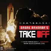 دانلود آهنگ بابک رهنما ای هموطن تو نابغه ای