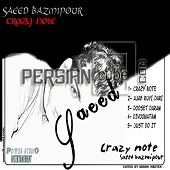 دانلود آهنگ سعید بزمی پور Just Do It دانلود آهنگ سعید بزمی پور Just Do It