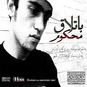 دانلود آهنگ سعید محکوم مادر