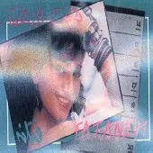 دانلود آهنگ  دنیا دنیا | متن و کیفیت عالی