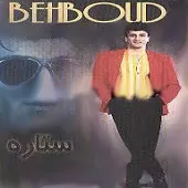 دانلود آهنگ بهبود باور