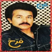 دانلود آهنگ فرخ آسمانها دانلود آهنگ فرخ آسمانها
