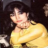 دانلود آهنگ حميرا ترسم فراموشم کنی