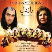 دانلود آهنگ ناهید دایی جواد اشکم دونه دونه دانلود آهنگ ناهید دایی جواد اشکم دونه دونه