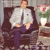 دانلود آهنگ محمود گنجاپور ثواب دانلود آهنگ محمود گنجاپور ثواب