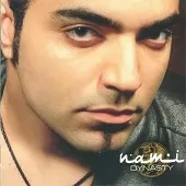 دانلود آهنگ نامی خورشید خانم