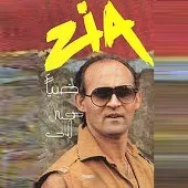 دانلود آهنگ ضیا سفر