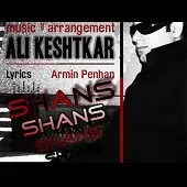دانلود آهنگ علی کشتکار طلسم دانلود آهنگ علی کشتکار طلسم