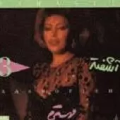 دانلود آهنگ  جدائی | به همراه متن و دو کیفیت خوب و عالی