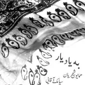 دانلود آهنگ همایون شجریان یاد باد دانلود آهنگ همایون شجریان یاد باد