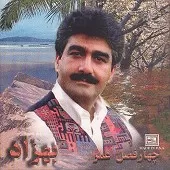 دانلود آهنگ بهزاد گل سرخ دانلود آهنگ بهزاد گل سرخ