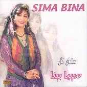 دانلود آهنگ  گل های سرخ { با دو کیفیت 320 و 128 }