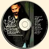 دانلود آهنگ فرمان فتحعلیان مست و خراب