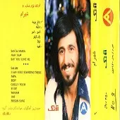 دانلود آهنگ شهرام شب پره prison song دانلود آهنگ شهرام شب پره prison song