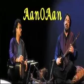 دانلود آهنگ حسین علیزاده شوق پرواز  آلبوم آن و آن(