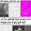 دانلود آهنگ ایرج بسطامی تصنیف سرو بلند دانلود آهنگ ایرج بسطامی تصنیف سرو بلند