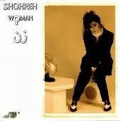 دانلود آهنگ  عاشق زار  ای خدا زارم