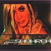 دانلود آهنگ  عادت  وقتی عشق عادت شد بدا به حال عاشق