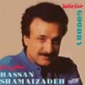 دانلود آهنگ حسن شماعی زاده شبا نمیذاری بخوابم