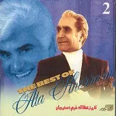 دانلود آهنگ ویگن باون بارونه