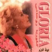 دانلود آهنگ  شاهچراغ { کیفیت عالی MP3 }