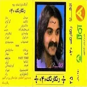 دانلود آهنگ شهرام شب پره شب های غم آباد حبیب دانلود آهنگ شهرام شب پره شب های غم آباد حبیب