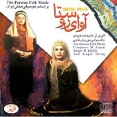 دانلود آهنگ ملیحه سعیدی تصنیف لاله لر دانلود آهنگ ملیحه سعیدی تصنیف لاله لر