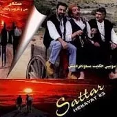 دانلود آهنگ مسعود فردمنش اشک ناکامی دانلود آهنگ مسعود فردمنش اشک ناکامی