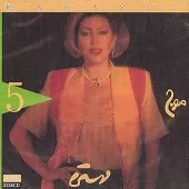 دانلود آهنگ  کاش { با دو کیفیت 320 و 128 }